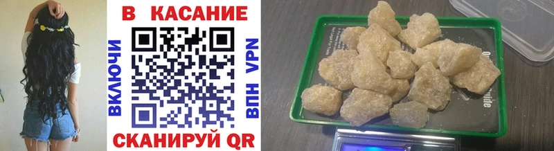 Все наркотики Тайшет КОКАИН Меф СОЛЬ Вейп ТГК ГАШ Марихуана
