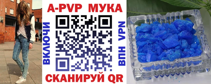 Alpha PVP Соль  МЕГА tor  Тайшет 