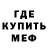 MDMA кристаллы TheSimpleStickman
