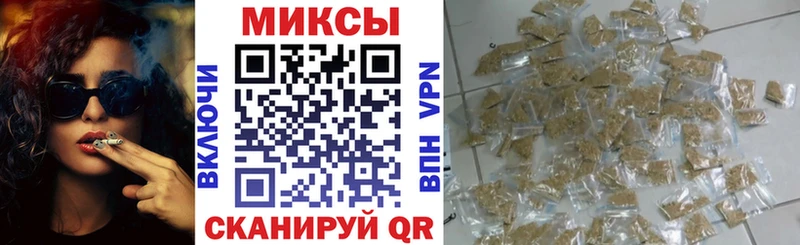 Бутират Butirat  Тайшет 