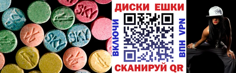 ЭКСТАЗИ DUBAI  darknet клад  Тайшет 