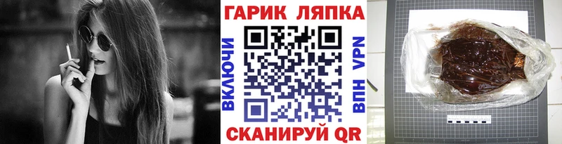 mega ТОР  Тайшет  ГАШ Изолятор  закладки 