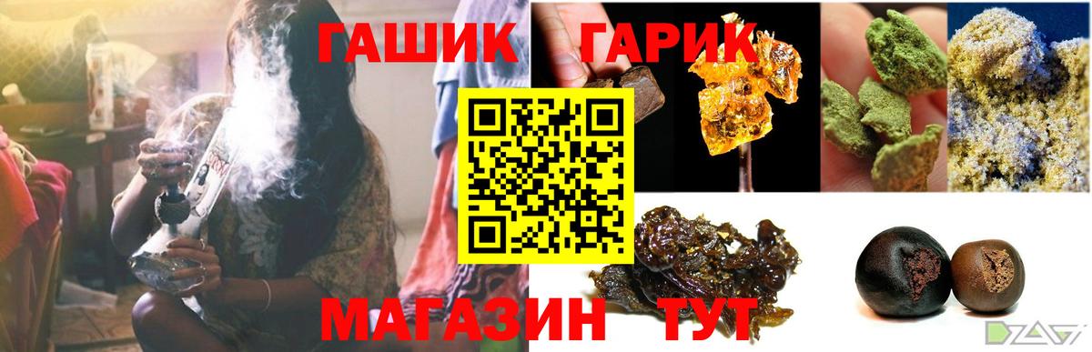 ГАШИШ VHQ Тайшет