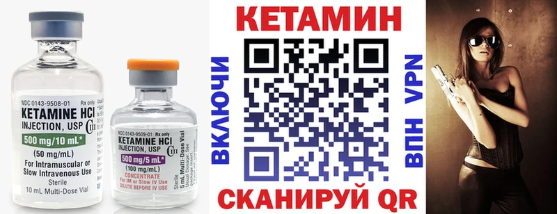 мега Тайшет Кетамин VHQ