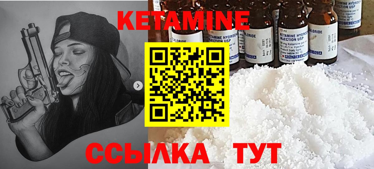 kraken онион  КЕТАМИН VHQ  Вход с VPN  Тайшет  дарк нет как зайти  Кетамин ketamine 