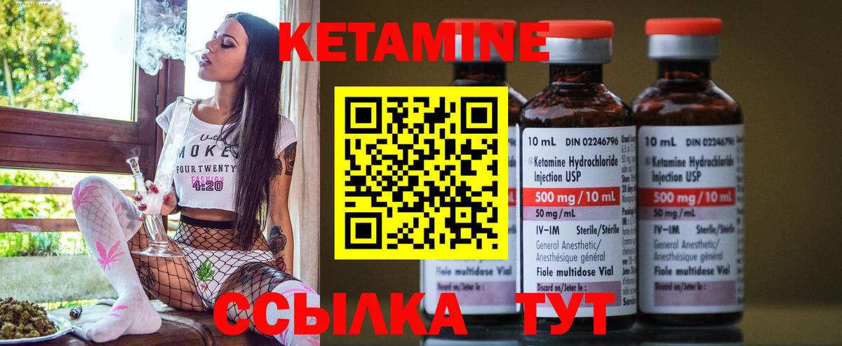 Тайшет  Гашиш  ТГК  Cocaine  Alpha-PVP СОЛЬ   Кодеин  Меф МЯУ МЯУ   Вход с VPN  MDMA  Канабис  МЕФ 