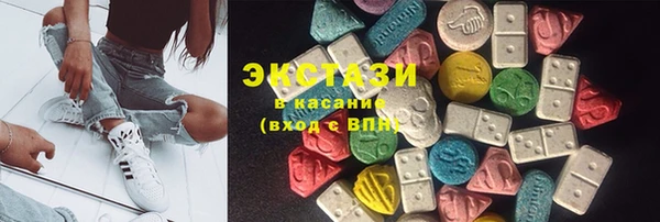 MDMA Premium VHQ Кулебаки