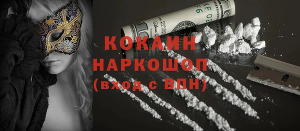 MDMA Premium VHQ Кулебаки
