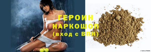 альфа пвп VHQ Волгодонск