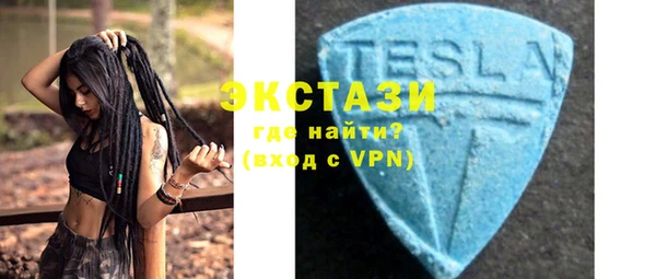 MDMA Premium VHQ Кулебаки