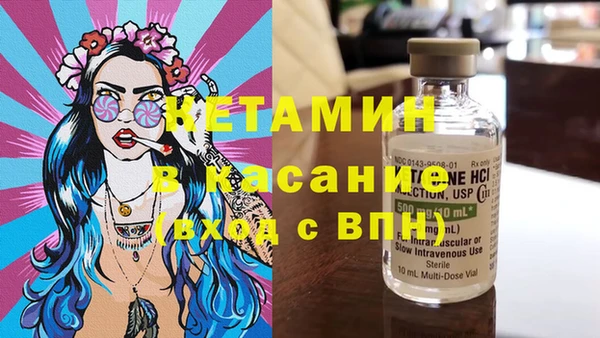 ALPHA-PVP Куйбышев