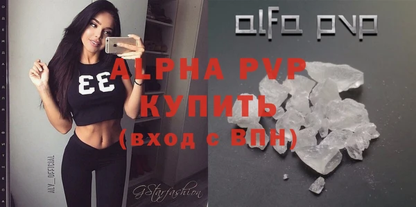 ALPHA-PVP Куйбышев