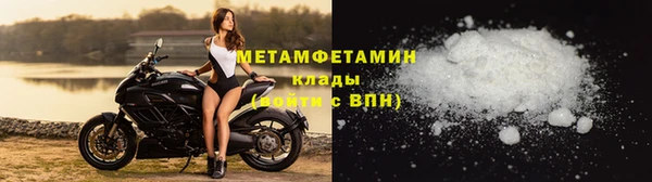 MDMA Premium VHQ Кулебаки