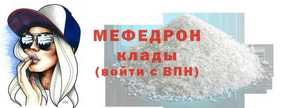 MDMA Premium VHQ Кулебаки