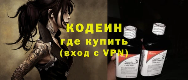 ALPHA-PVP Куйбышев
