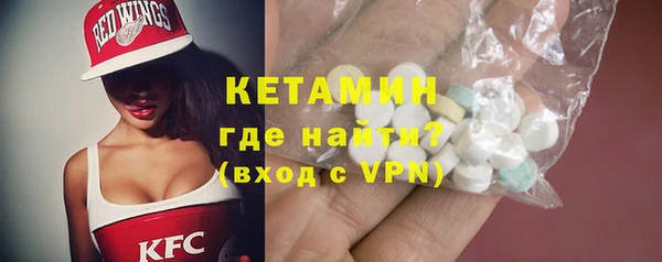 ALPHA-PVP Куйбышев