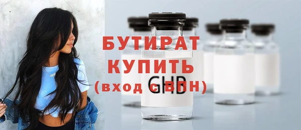 MDMA Premium VHQ Кулебаки