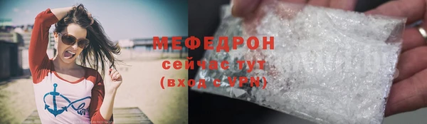 крисы Уссурийск