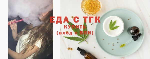 ALPHA-PVP Куйбышев