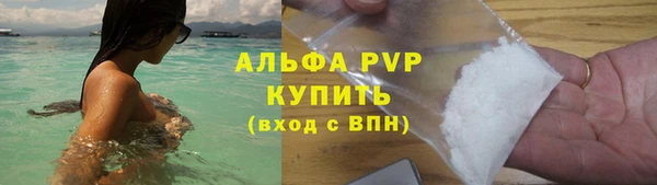 MDMA Premium VHQ Кулебаки