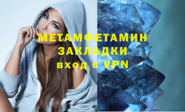 ALPHA-PVP Куйбышев