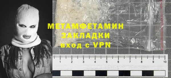ALPHA-PVP Куйбышев