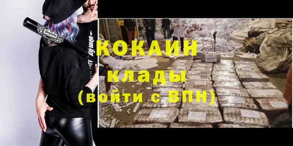 ALPHA-PVP Куйбышев