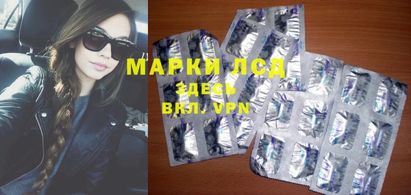 MDMA Premium VHQ Кулебаки