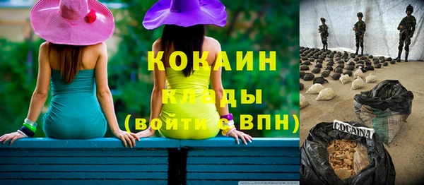 ALPHA-PVP Куйбышев
