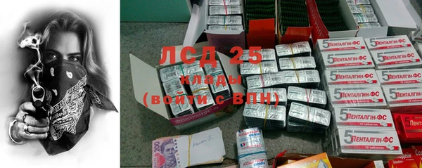 MDMA Premium VHQ Кулебаки