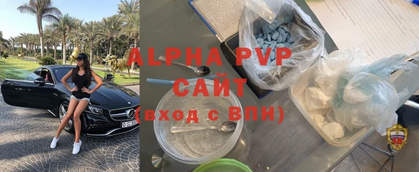 ALPHA-PVP Куйбышев
