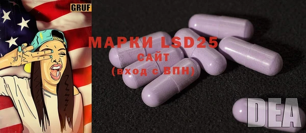 MDMA Premium VHQ Кулебаки