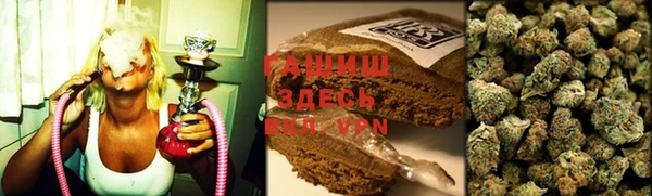 ALPHA-PVP Куйбышев