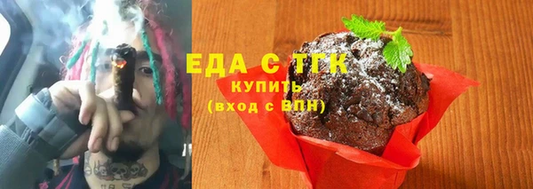 ALPHA-PVP Куйбышев