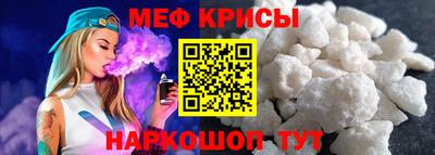 мефедрон мука Ливны
