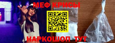 мефедрон мука Ливны