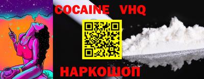 ГАЛЛЮЦИНОГЕННЫЕ ГРИБЫ Абинск