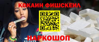 мефедрон мука Ливны