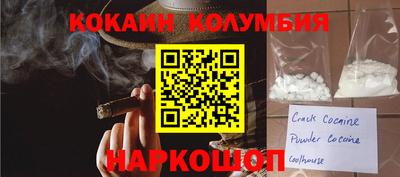 дурь Новокубанск