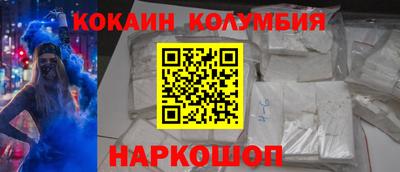 ешки Новозыбков
