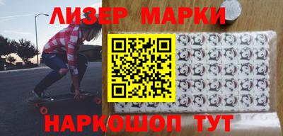 мефедрон мука Ливны