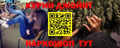 мефедрон мука Ливны