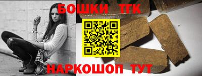 мефедрон мука Ливны