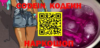шишки Лесосибирск
