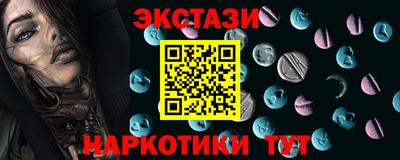 марки lsd Ликино-Дулёво