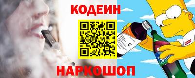 мефедрон мука Ливны