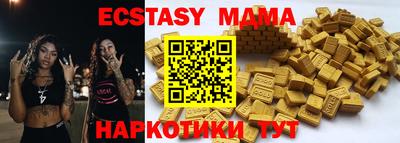 мефедрон мука Ливны
