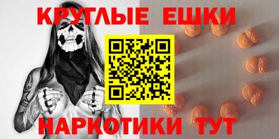 шишки Лесосибирск