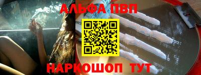 первитин Азнакаево