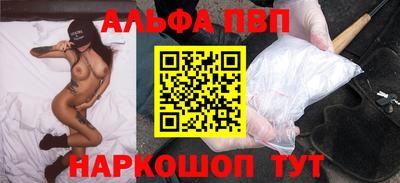 шишки Лесосибирск